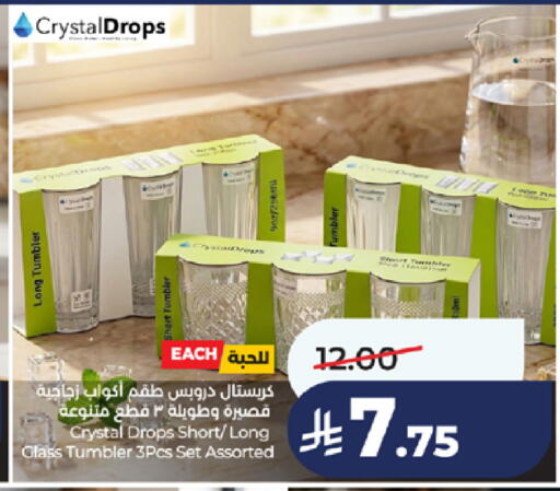 available at LULU Hypermarket in KSA, Saudi Arabia, Saudi - Jeddah