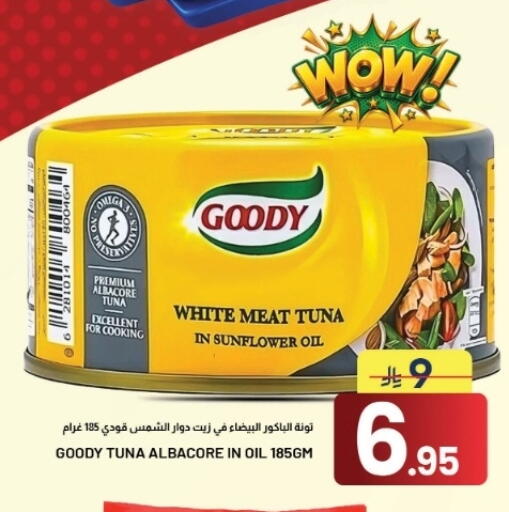 available at أسواق نهلة in مملكة العربية السعودية, السعودية, سعودية - الأحساء‎