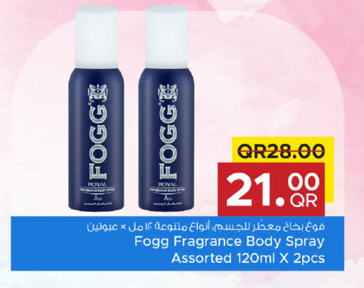 available at مركز التموين العائلي in قطر - الضعاين