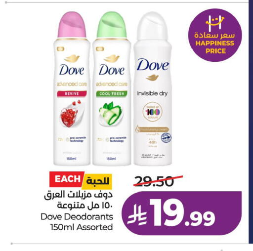 available at LULU Hypermarket in KSA, Saudi Arabia, Saudi - Al Khobar