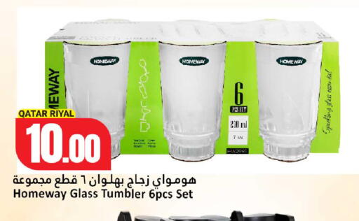 available at دانة هايبرماركت in قطر - أم صلال