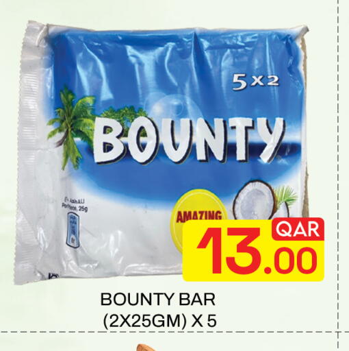 available at Majlis Hypermarket in Qatar - Doha