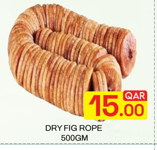 Fig available at Majlis Hypermarket in Qatar - Doha