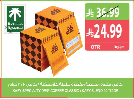 available at Farm  in KSA, Saudi Arabia, Saudi - Al Khobar