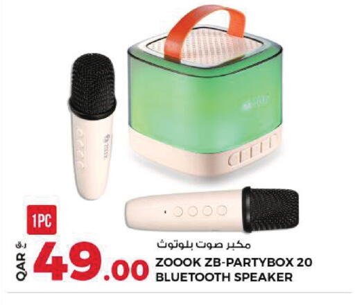 available at روابي هايبرماركت in قطر - الريان
