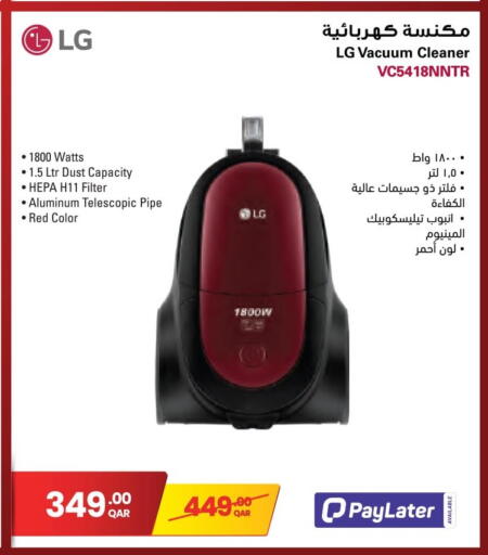 available at جمبو للإلكترونيات in قطر - الشمال
