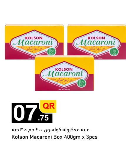available at أسواق أسباير in قطر - الشمال