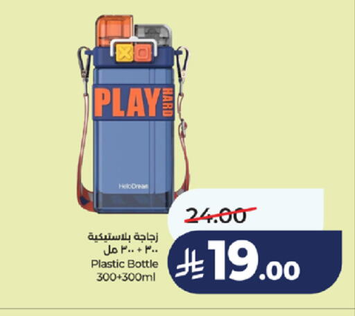 available at LULU Hypermarket in KSA, Saudi Arabia, Saudi - Jeddah