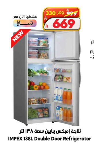 available at Dukan in KSA, Saudi Arabia, Saudi - Medina