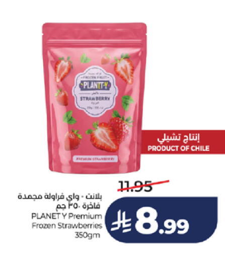 Strawberry available at LULU Hypermarket in KSA, Saudi Arabia, Saudi - Jeddah