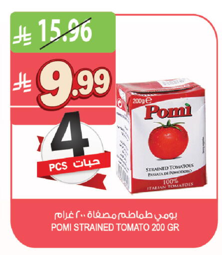 Tomato available at Farm  in KSA, Saudi Arabia, Saudi - Al Khobar