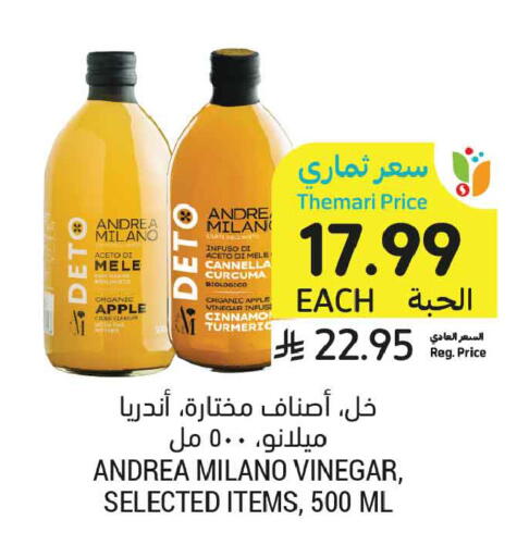 Apple Cinnamon Turmeric available at Tamimi Market in KSA, Saudi Arabia, Saudi - Medina
