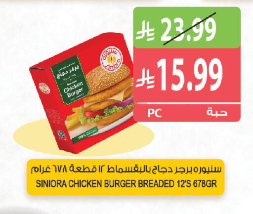 available at Farm  in KSA, Saudi Arabia, Saudi - Al Khobar