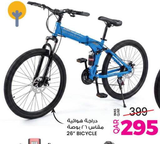 available at أنصار جاليري in قطر - الشحانية