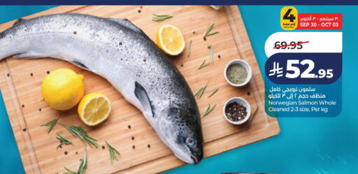 available at لولو هايبرماركت in مملكة العربية السعودية, السعودية, سعودية - الخبر‎