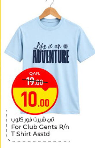 available at Paris Hypermarket in Qatar - Al-Shahaniya