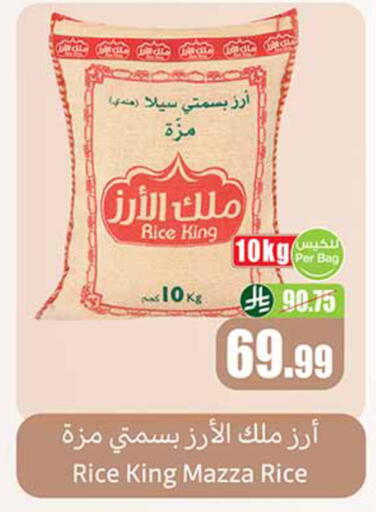 available at Othaim Markets in KSA, Saudi Arabia, Saudi - Medina
