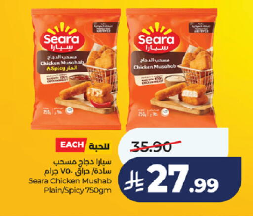 available at LULU Hypermarket in KSA, Saudi Arabia, Saudi - Jeddah