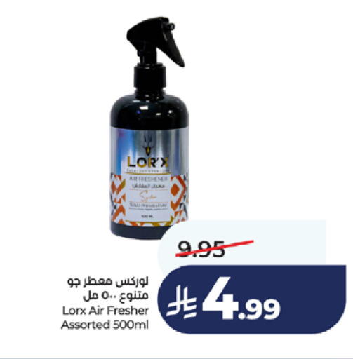 available at LULU Hypermarket in KSA, Saudi Arabia, Saudi - Jeddah