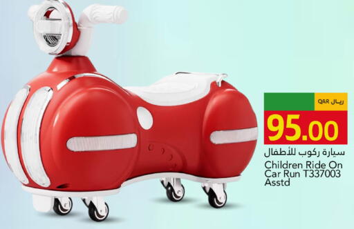 available at جلف فود سنتر in قطر - الخور