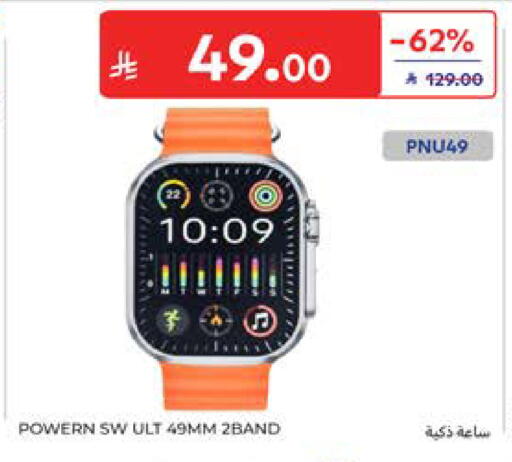 available at Carrefour in KSA, Saudi Arabia, Saudi - Medina