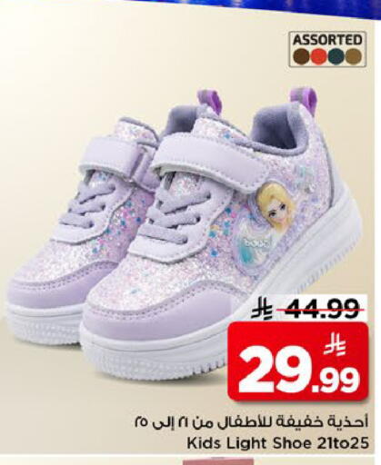 available at Mark & Save in KSA, Saudi Arabia, Saudi - Al Khobar