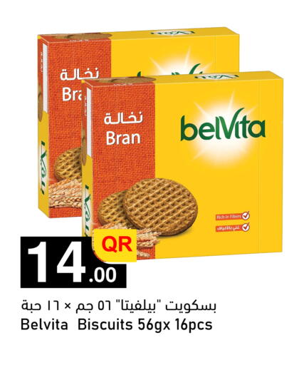 available at Aspire Markets  in Qatar - Al Shamal