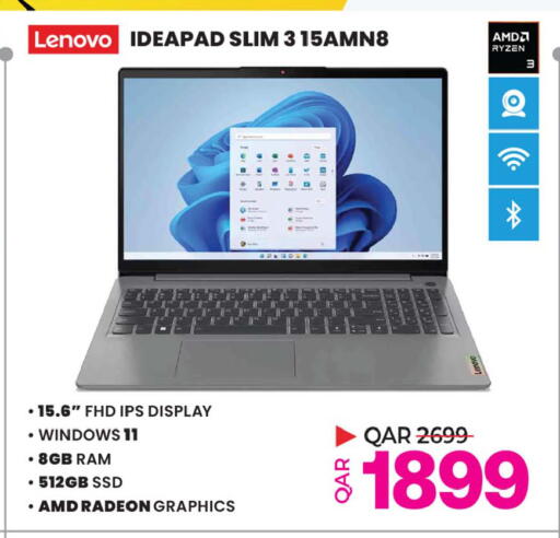 available at أنصار جاليري in قطر - أم صلال