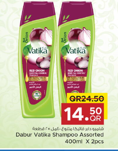 Onion available at Family Food Centre in Qatar - Al Wakra