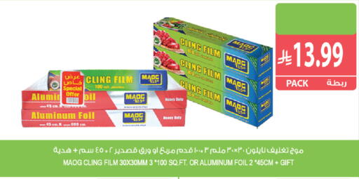 available at Farm  in KSA, Saudi Arabia, Saudi - Al Khobar