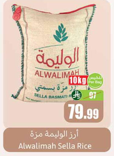 available at Othaim Markets in KSA, Saudi Arabia, Saudi - Medina