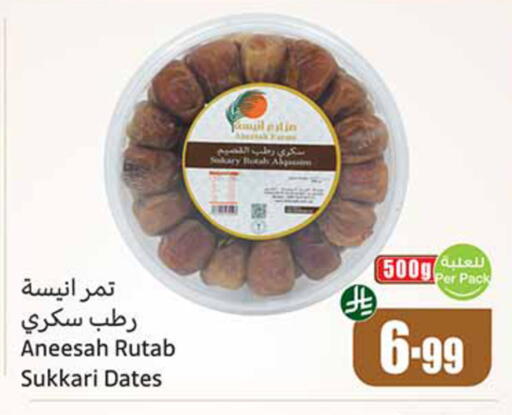 available at Othaim Markets in KSA, Saudi Arabia, Saudi - Medina