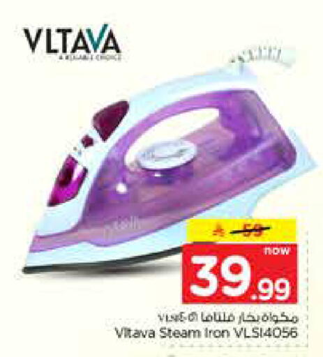 available at نستو in مملكة العربية السعودية, السعودية, سعودية - الخرج