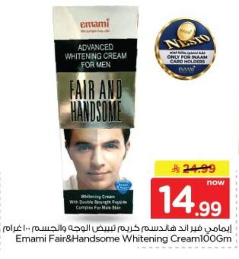 available at نستو in مملكة العربية السعودية, السعودية, سعودية - الخبر‎
