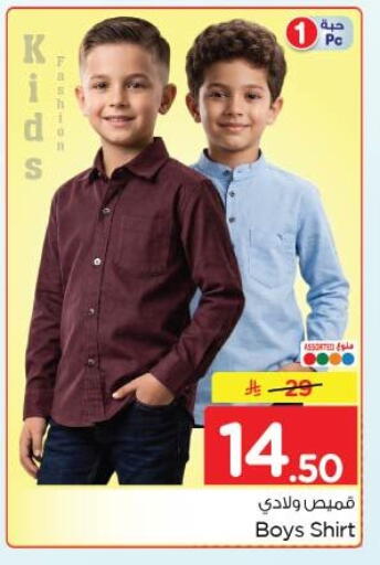 available at نستو in مملكة العربية السعودية, السعودية, سعودية - الخبر‎