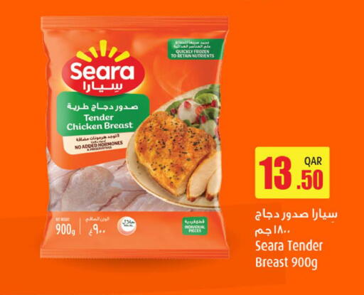 available at أنصار جاليري in قطر - الريان