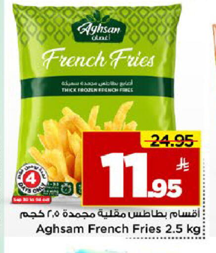 available at مارك & سيف in مملكة العربية السعودية, السعودية, سعودية - الخبر‎
