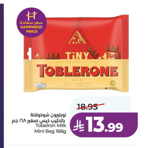 available at لولو هايبرماركت in مملكة العربية السعودية, السعودية, سعودية - الخبر‎