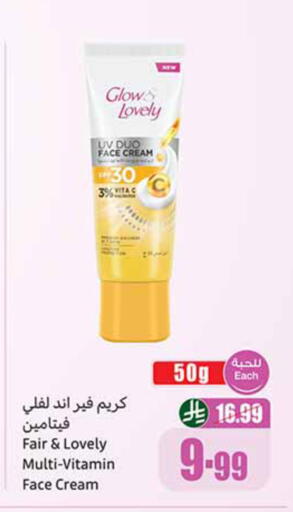 available at Othaim Markets in KSA, Saudi Arabia, Saudi - Medina