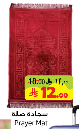 available at ليان هايبر in مملكة العربية السعودية, السعودية, سعودية - الخبر‎