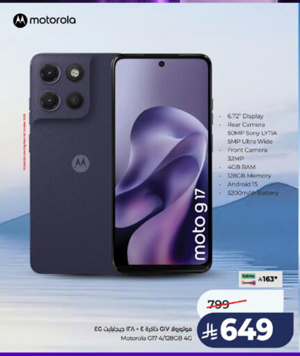 available at LULU Hypermarket in KSA, Saudi Arabia, Saudi - Jeddah