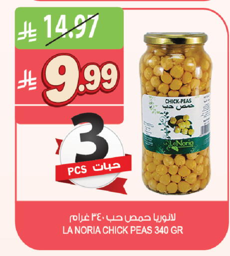 Peas available at Farm  in KSA, Saudi Arabia, Saudi - Al-Kharj