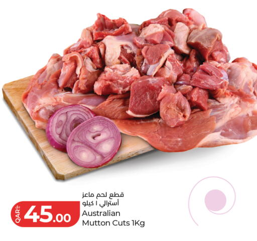 available at LuLu Hypermarket in Qatar - Al Daayen