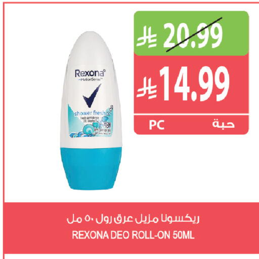 available at المزرعة in مملكة العربية السعودية, السعودية, سعودية - الخرج