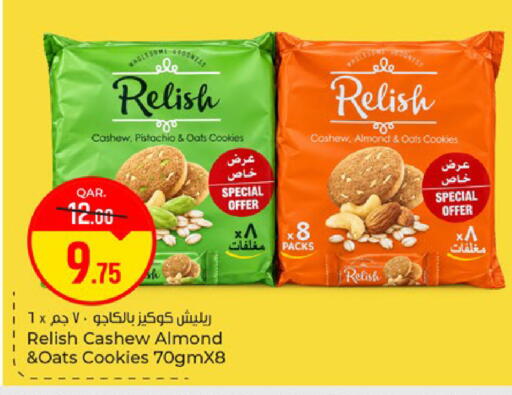 available at باريس هايبرماركت in قطر - الريان