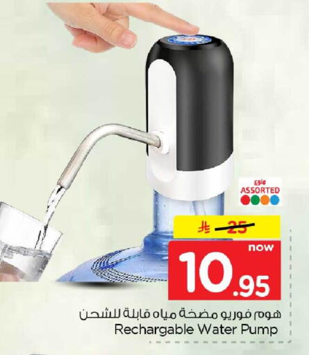 available at Hyper Al Wafa in KSA, Saudi Arabia, Saudi - Jeddah