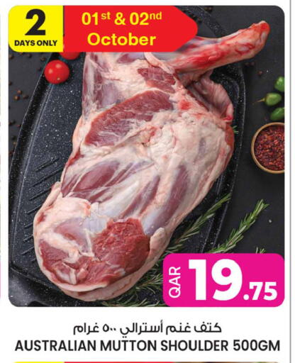 available at أنصار جاليري in قطر - الضعاين