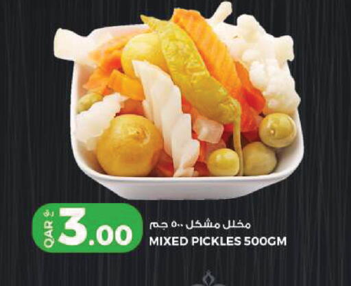 available at Rawabi Hypermarket in Qatar - Doha