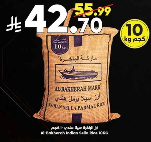 available at Dukan in KSA, Saudi Arabia, Saudi - Medina