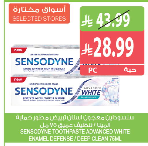 available at Farm  in KSA, Saudi Arabia, Saudi - Al Khobar